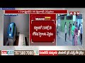 కర్ణాటకలో 14 లోక్‌సభ స్థానాలకు ఎన్నికలు | Karnataka Lok Sabha Elections 2024 Updates | ABN Telugu  - 09:10 min - News - Video