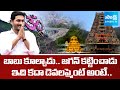 YS Jagan Rebuild Chandrababu Demolished Temples In YSRCP Time | Development On Indrakeeladri