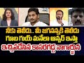నీకు తెలీదు.. మీ జగనన్న కి తెలీదు  గూబ గుయ్ మనేలా ఆన్సర్ ఇస్తా  ఇచ్చిపడేసిన కాసరగడ్డ నాగార్జున