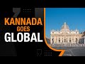 Vatican Media Starts Services In Kannada | News9