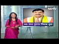 Mohan Yadav बरसों पुरानी मान्यता तोड़ रात अपने घर रुके | Hamaara Bharat  - 03:33 min - News - Video