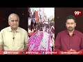 LIVE : జగన్ పై పోలీస్ దాడి.? లాఠీ ఛార్జ్.. | Telakapalli analysis on Jagan Chittoor tour | 99TV  - 11:54:58 min - News - Video