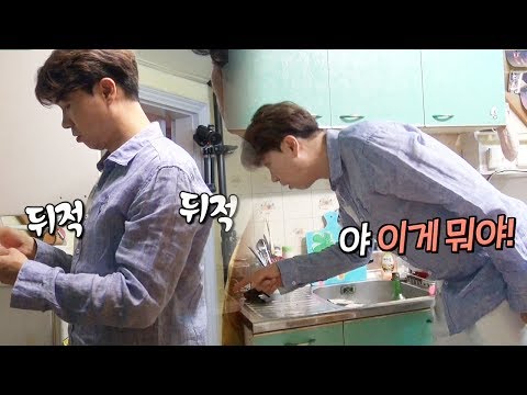 박수홍, 후배 최대성 자취방 충격 자태에 ‘경악’ @미운 우리 새끼 42회 20170625