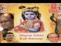 Murli Bajake Mohna Kali Kamli Wale Maine by Vinod Agarwal [Krishna Bhajan] I Shyam Ghan Kab Barsoge