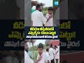 VROs Ruckus Under Influence of Alcohol Alongside TDP Leaders in Rolla |Video Viral | #vros#liqour