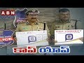 COP CONNECT  App for TS police launched