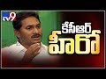 Jagan on Why KCR Admires Him