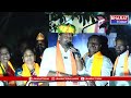 పటాంచేరు నియోజకవర్గం ఇస్నాపూర్ లో మెదక్ బిజేపి ఎంపి అభ్యర్థి రఘునందన్ రావు ప్రచారం | Bharat Today  - 18:48 min - News - Video