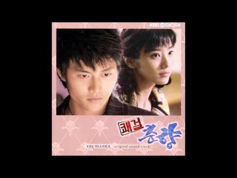 Izi (이지) - 응급실