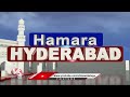 Sripada Rao Jayanti Celebrations | Radisson Drugs Case | GHMC Officials Suspended | Hamara Hyderabad  - 21:40 min - News - Video