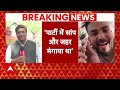 Live : एल्विश यादव का बड़ा कबूलनामा | Elvish Yadav Live | Noida Police  - 00:00 min - News - Video
