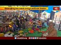 హైదరాబాద్‌ బీరంగూడలో సుదర్శన నారసింహ హోమం | శ్రీ వేంకటేశ్వర స్వామి వార్షికోత్సవాలు | Bhakthi TV  - 01:45 min - News - Video