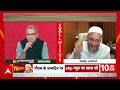 Waqf Board Act में Muslim को मिली फौरी राहत का फायदा Bihar Election में मिलेगा ?  - 04:59 min - News - Video