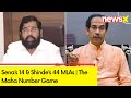 Sena’s 14 & Shinde’s 44 MLAs | The Maha Number Game | NewsX