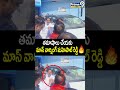 తమాషాలు చేయకు మాస్ వార్నింగ్ మహిపాల్ రెడ్డి | MLA Gudem Mahipal Reddy Mass Warning | Prime9 News  - 00:05 min - News - Video