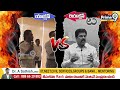 జగన్ కు దిమ్మ తిరిగే కౌంటర్ ఇచ్చిన టీడీపీ నేత | Bonda Uma Strong Counter To CM Jagan | Shorts  - 01:16 min - News - Video