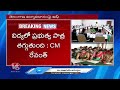 CM Revanth Reddy Review Meeting On Education Policy In State | V6 News  - 07:23 min - News - Video