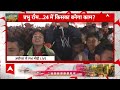 PM Modi In Ayodhya : सीएम योगी और केशव मौर्य ने पीएम मोदी  को राम लला की मूर्ति भेंट की | PM Modi  - 05:22 min - News - Video