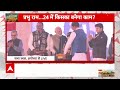PM Modi In Ayodhya : सीएम योगी और केशव मौर्य ने पीएम मोदी  को राम लला की मूर्ति भेंट की | PM Modi