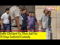 Delhi CM Sent To Tihar Jail | 15 Days Judicial Custody | NewsX