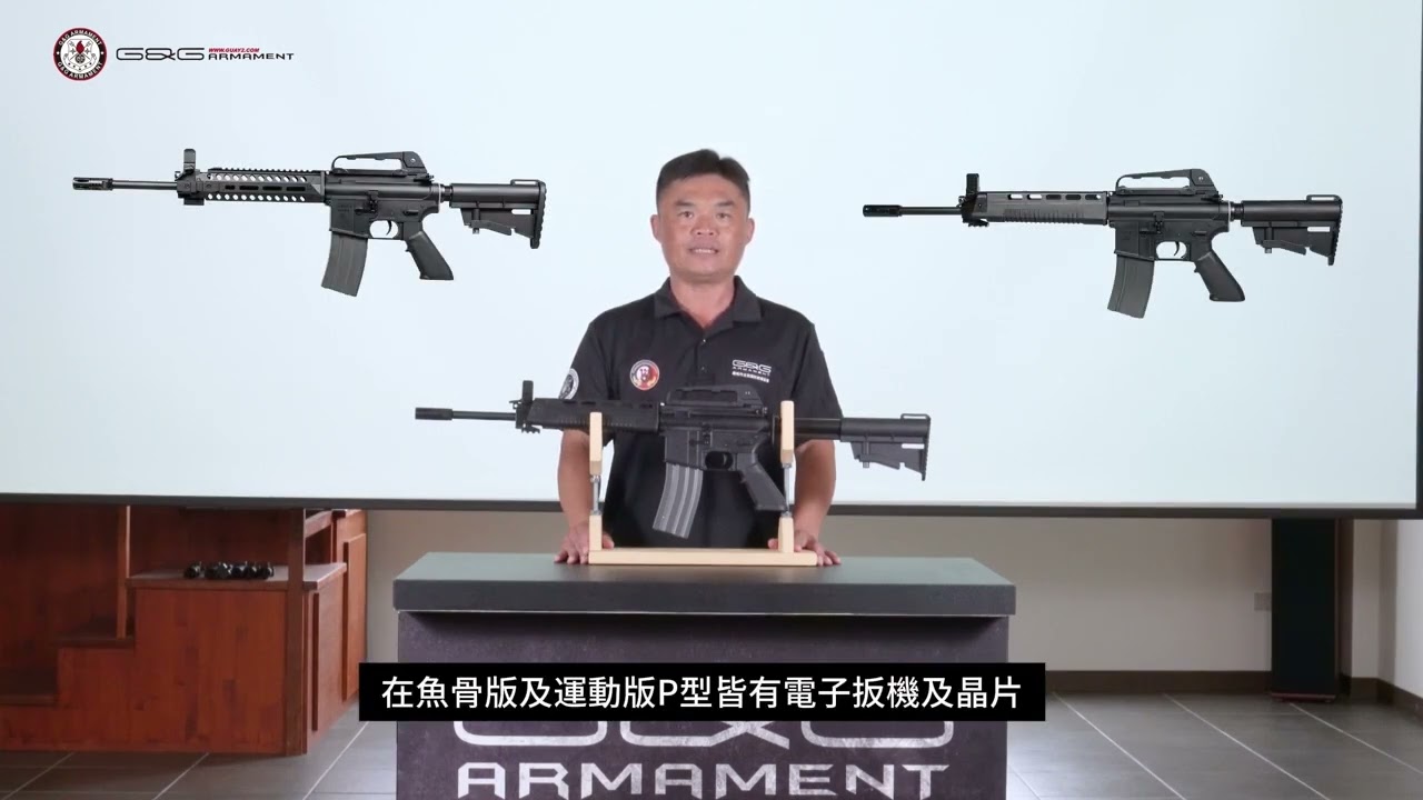 T91 步槍 電子板機及晶片介紹