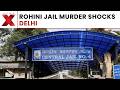 Delhi Rohini Jail Murder: Prisoner Stabbed To Death Inside Jail, Police Probe Underway | NewsX