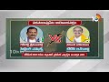 10tv Exclusive Report on Narasaraopet Assembly constituency | నరసరావుపేట అసెంబ్లీ నియోజకవర్గం |10TV  - 01:53 min - News - Video