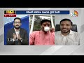 శ్వేతపత్రాలు విడుదలకు సిద్దమైన ప్రభుత్వం..వాట్ నెక్స్ట్? | Debate On White Paper Politics | 10TV  - 25:53 min - News - Video