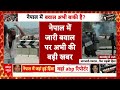 Nepal Protests: काठमांडू में क्रांति का स्वर, जनता ने राष्ट्रपति आवास पर किया कब्जा  - 03:56 min - News - Video