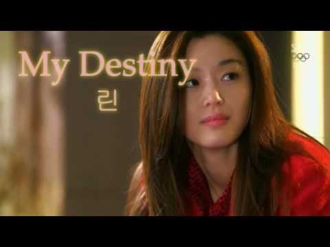 린(Lyn) - My Destiny. 별에서 온 그대 ost