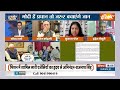 Uttarkashi Rescue Operation: मजदूरों को निकालने का श्रेय PM Modi को देने पर भड़की Congress  - 03:17 min - News - Video