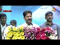 Revanth Reddy Inaugurate Dr. Babu Jagjivan Ram Bhavan | 10TV News  - 04:05 min - News - Video