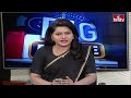 క్లైమాక్స్ లో ఏపీ పొత్తుల పంచాయతీ..! | TDP, Janasena & BJP Alliance | Big Debate | hmtv  - 50:15 min - News - Video