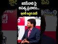 జనసేనాని పై అసత్య ప్రచారం.. క్లారిటీ ఇచ్చిన పవన్ | Pawan kalyan Interview With Prime9 News  - 00:50 min - News - Video