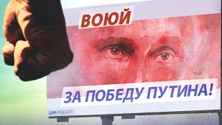 Личное: Провал Путина вместо триумфа | Как Кремль готовится к выборам (English subtitles) @Max_Katz