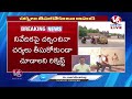 LIVE: Harish Rao Files Petition In High Court On Kaleshwaram Report | V6 News - 01:42:35 min - News - Video