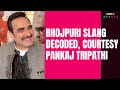 Main Atal Hoon Star Pankaj Tripathi Decoded Bhojpuri Slang