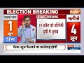 Election Date 2024: 19 अप्रैल को पश्चिमी यूपी में चुनाव | Election | Loksabha election 2024 | 2024  - 07:35 min - News - Video