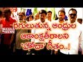 Special Song Released On AP Special Status