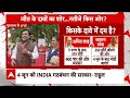 Loksabha Election 2024: जानिए क्या है गुरुग्राम की जनता के मुद्दे? BJP | Congress | Gurugram  - 06:43 min - News - Video