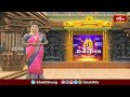 ధర్మపురిలో శ్రీ లక్ష్మీనరసింహ స్వామి బ్రహ్మోత్సవాలు | Devotional News | Bhakthi TV  - 01:22 min - News - Video