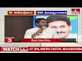 5Minutes 25 Headlines | News Highlights | 10AM | 18-06-2024 | hmtv Telugu News  - 03:52 min - News - Video