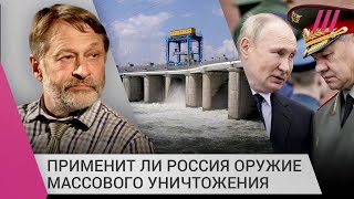 Личное: «Путину нужны переговоры»: политолог Орешкин о том, зачем Кремль пугает Украину «грязной бомбой»