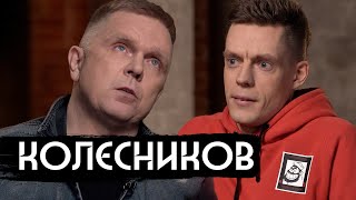 Личное: Андрей Колесников — летописец Путина / вДудь