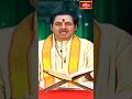 రామచంద్రమూర్తి ఇలా ఆవిర్భవించాడు  #sriramanavami #madugulanagaphanisarma #shorts #bhakthitv  - 00:54 min - News - Video