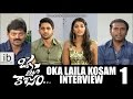 Oka Laila Kosam team interview