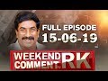 Weekend Comment By RK On Latest Politics- Full Episode