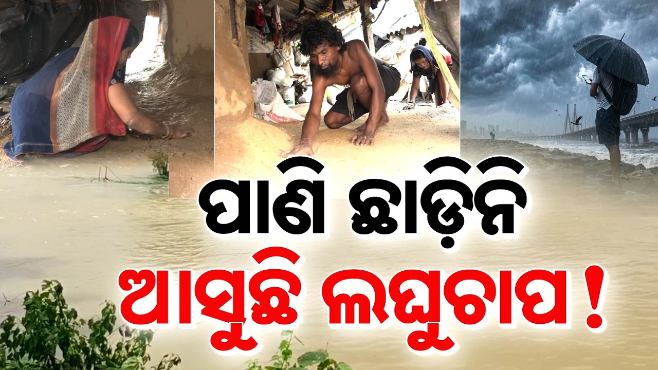 25 Days Of Flood In Jajpur | Hundreds Of Villages Still Submerged In Odisha | Argus News