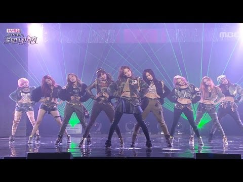 Girls' Generation - I Got a Boy, 소녀시대 - 아이 갓 어 보이, Romantic Fantasy 20130101