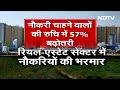 Real Estate Sector में हायरिंग 86% बढ़ी, सबसे आगे Delhi और Bengaluru | NDTV India  - 03:26 min - News - Video